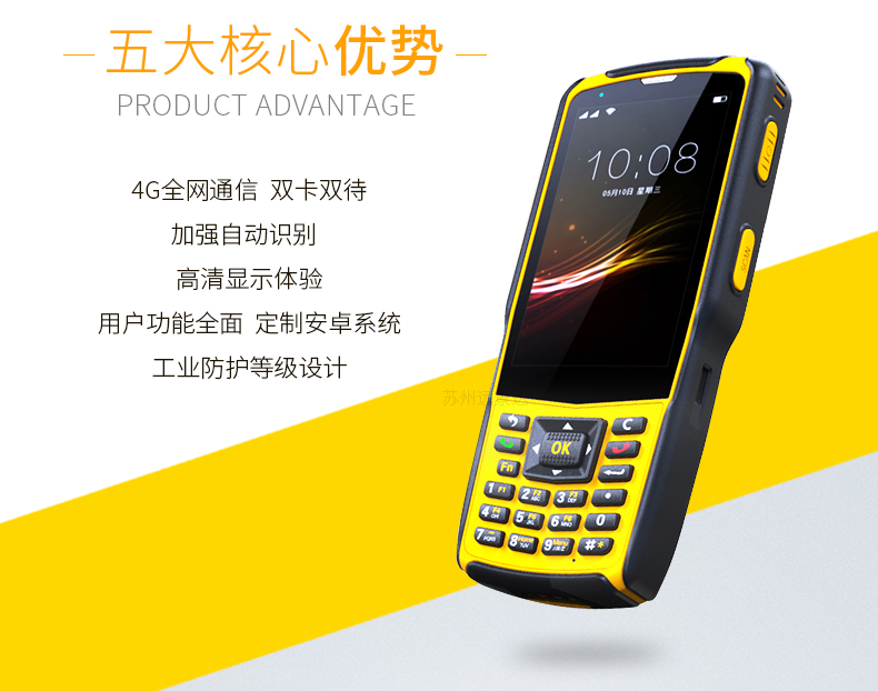 金年会(中国)官方网站