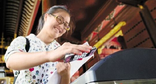 金年会(中国)官方网站
