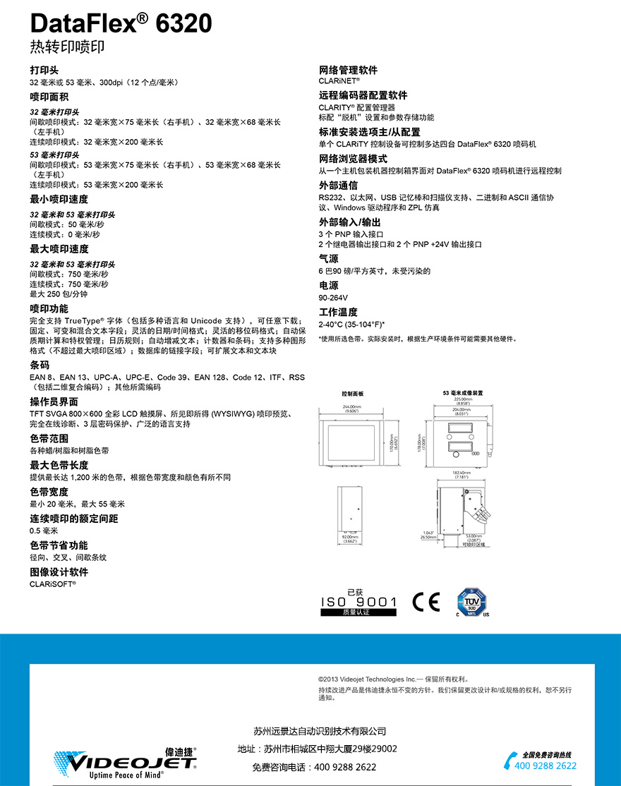 金年会(中国)官方网站