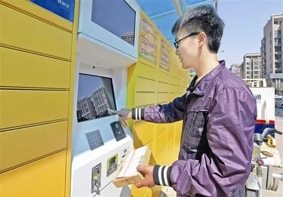 金年会(中国)官方网站