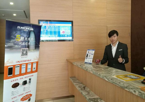 金年会(中国)官方网站