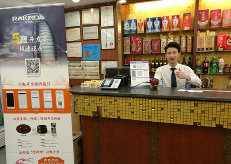 金年会(中国)官方网站