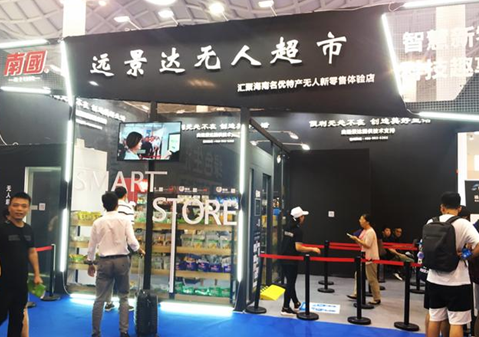 金年会(中国)官方网站