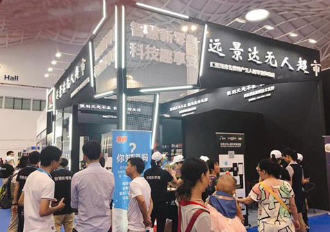 金年会(中国)官方网站