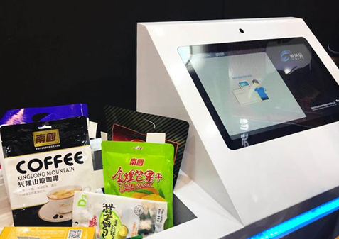金年会(中国)官方网站