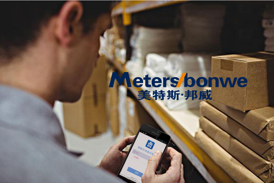 金年会(中国)官方网站