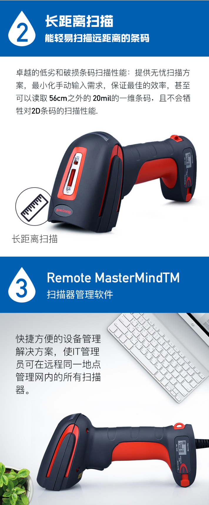 1910i条码扫描枪能够容易扫描远距离条码，具有扫描器治理软件