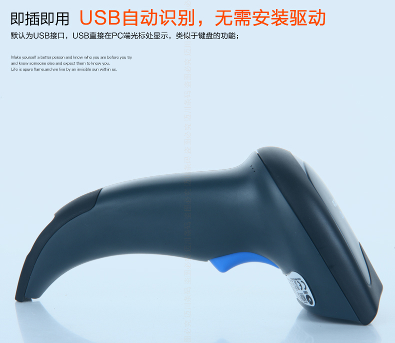 Datalogic QW2100 条码扫描枪USB自动识别，无需装置驱动