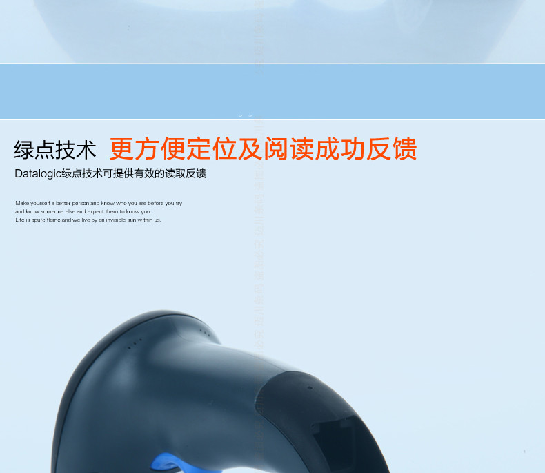 Datalogic QW2100 条码扫描枪拥有绿点手艺，阅读更利便