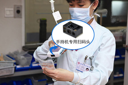 条码扫描？榍度胍搅浦斩俗氨钢惺褂
