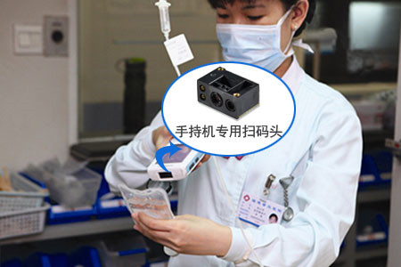 新大陆EM3096二维扫描模组，扫码支付？橛叛