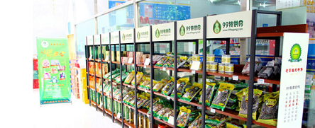 金年会(中国)官方网站