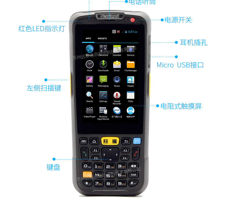 金年会(中国)官方网站